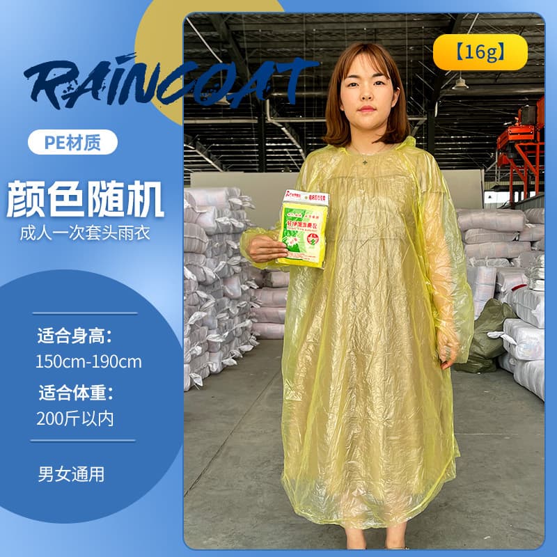 Disposable Rain Poncho for Outdoor Rafting at Tourist Attractions, Adult Extended Thickened One-Piece Disposable Raincoat