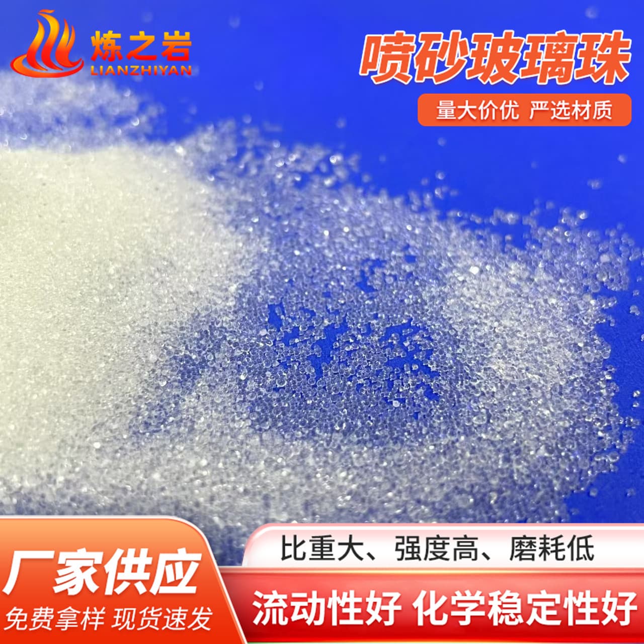 Blasted Glass Beads Road Marking Reflective Artificial Glass Beads Blasting Abrasive Metal Rust Removal Glass Microspheres