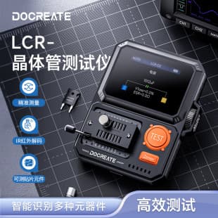DOCREATE LCR-D2 Transistor Tester Capacitor Resistor MOS Field Effect Transistor Component Detector