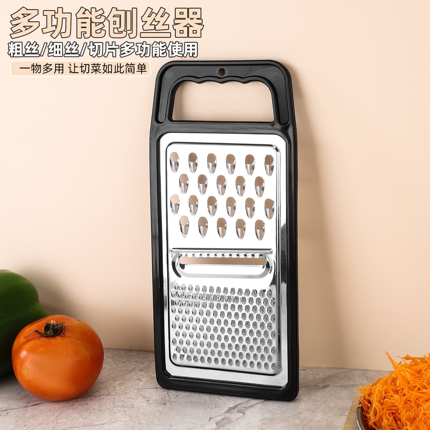 Three-in-one stainless steel melon grater, multifunctional stainless steel planer, kitchen tool, household potato and garlic planer