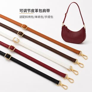 Replaceable Shoulder Strap Hardware Buckle Accessories DIY Crossbody Bag Handle Detachable Short Handle Handbag Handbag Leather Belt