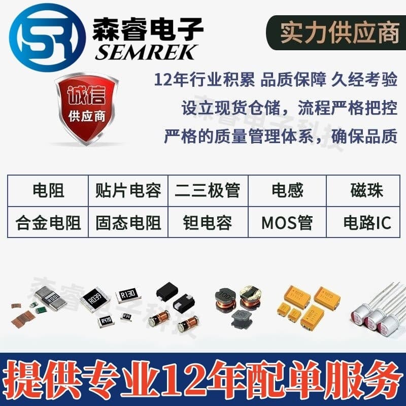 LRC/Leshan Electronic Wireless Field Effect MOS Transistor LN2312LT1G SOT-23 High Frequency