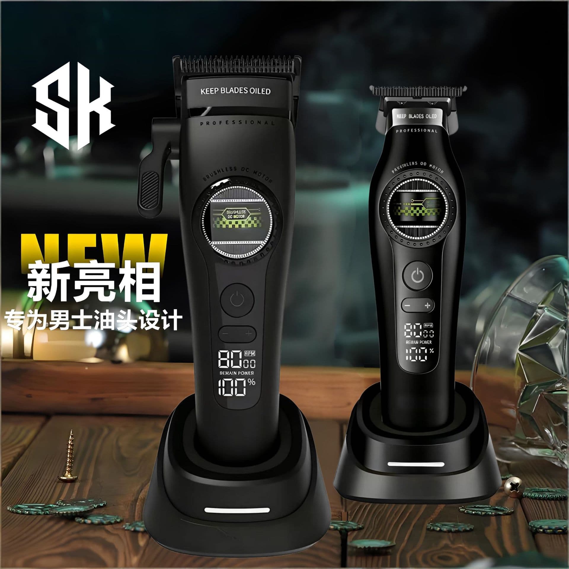 SK's explosive outer rotor electric hair clipper hair salon brushless hair clipper Kemei Jucai hair clipper clipper carving shear