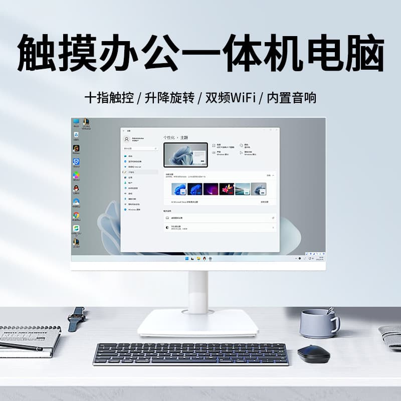 27-inch all-in-one desktop computer, for office and cashier host, i3/i5/i7, dedicated graphics, gaming, home, and office, complete set.