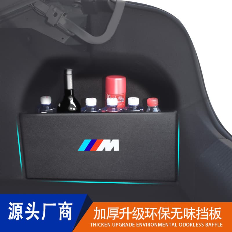 Trunk Organizer Divider Storage Box for BMW 3 Series 5 Series 2 Series 1 Series X3 X1 X4 X5 X2