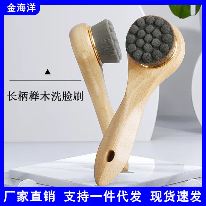 Cross-border Hot Seller Amazon Wood Handle Face Brush Beechwood Handle Manual Face Brush Drop Shipping Facial Cleaning Tool