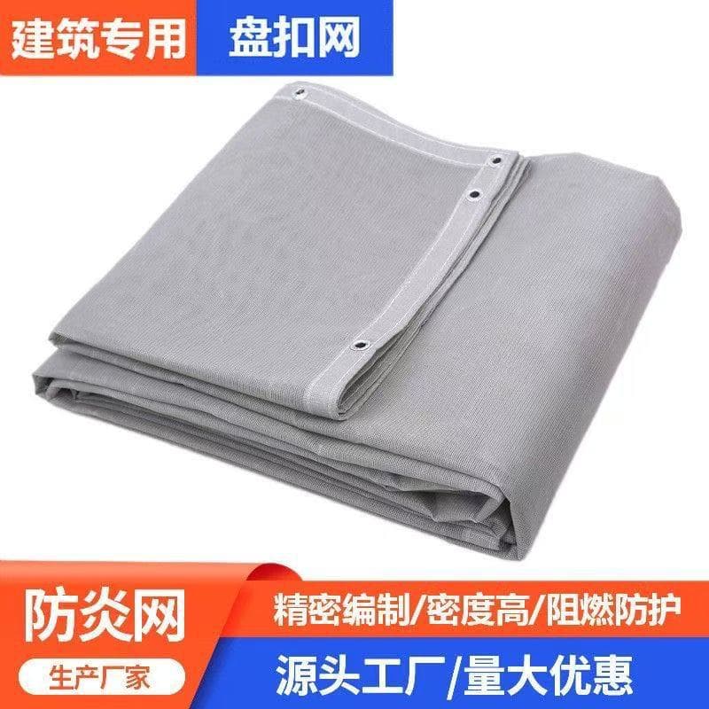 Manufacturer of Construction Buckle Net, Thickened Dense Flame-Retardant Protective Net for Scaffolding, Anti-Fall and Dust Prevention on Sites