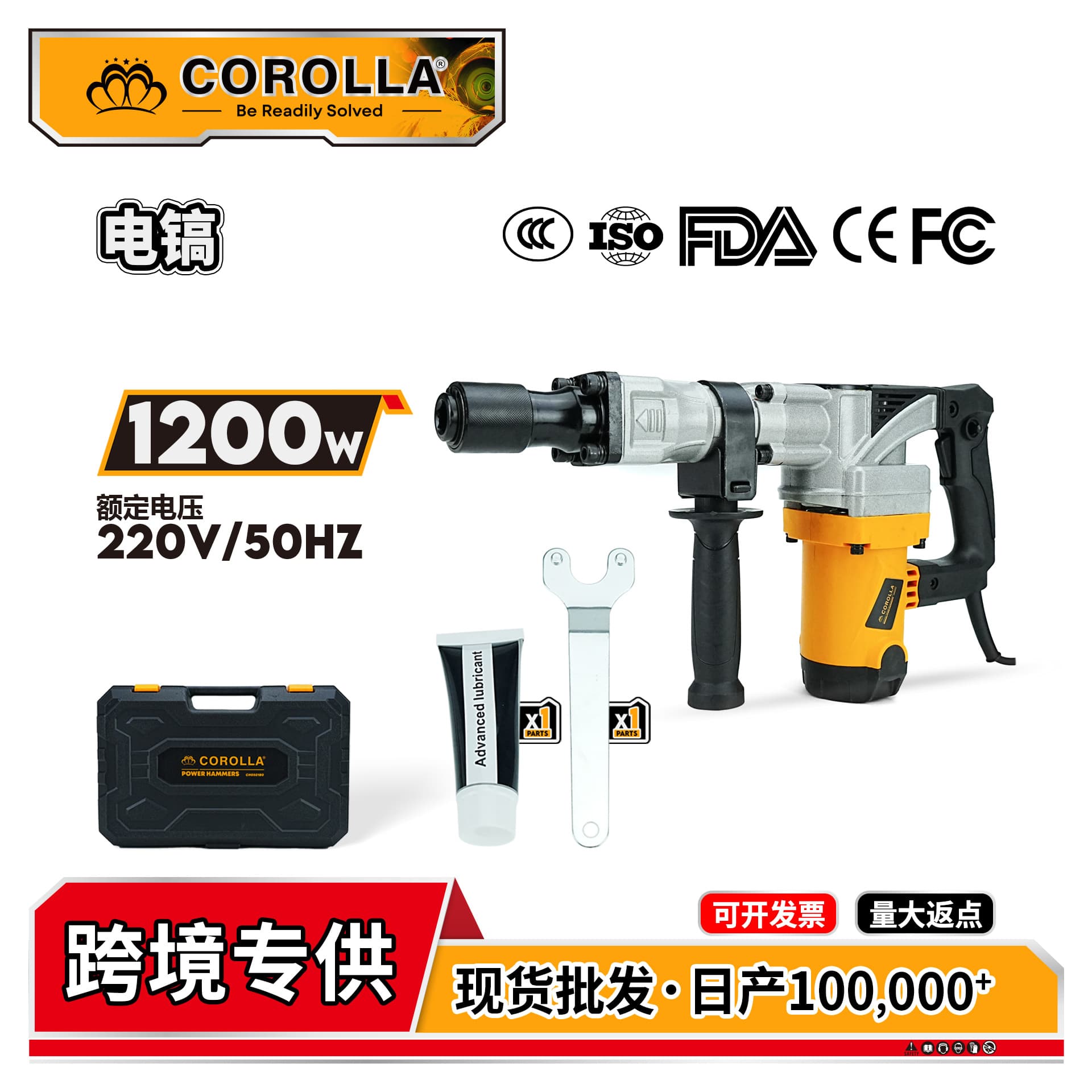 Cross-border Exclusive High-Power Heavy-Duty Concrete Wall Chisel, Two-in-One Electric Hammer and Impact Drill, Electric Tool