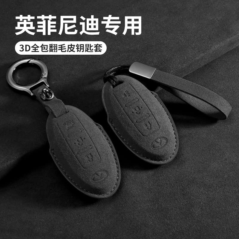 Suitable for Infiniti Q50L Key Case Men QX50 Car QX60 Buckle Q70L Shell FX35 Women G25 Suede QX70