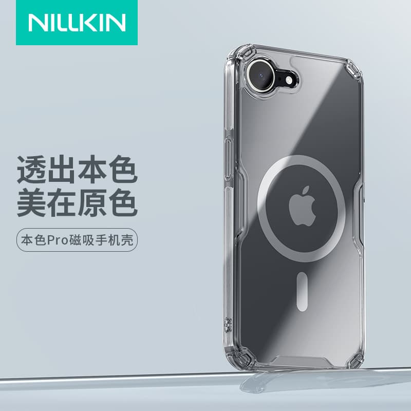 NILLKIN suitable for iPhone 17E 16E natural magnetic phone case transparent TPU protective cover