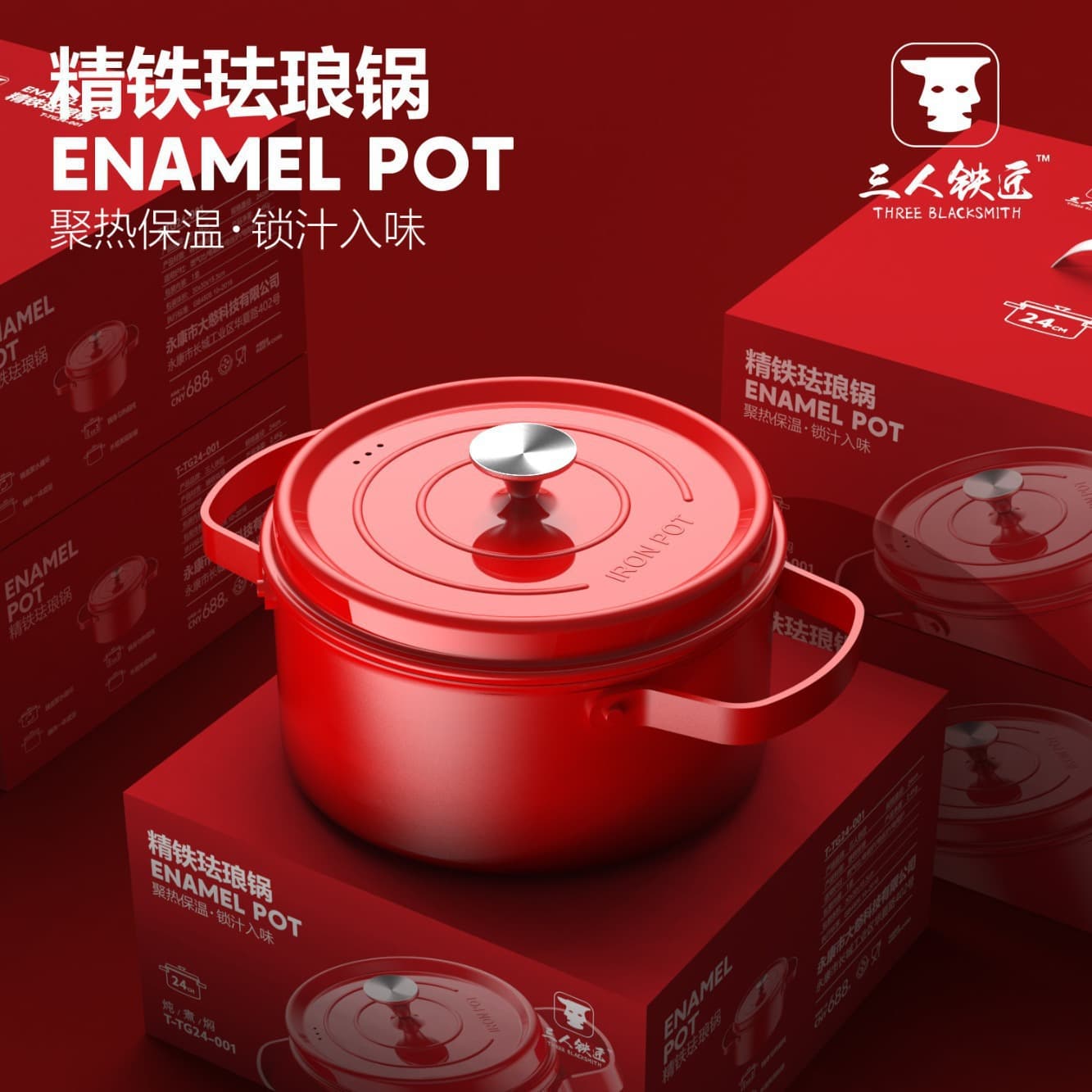 Three-Person Blacksmith Cast Iron Non-Stick Boiler Stove Universal Stew Pot Household Large-Capacity Soup Pot Double-Ear Enamel Pot
