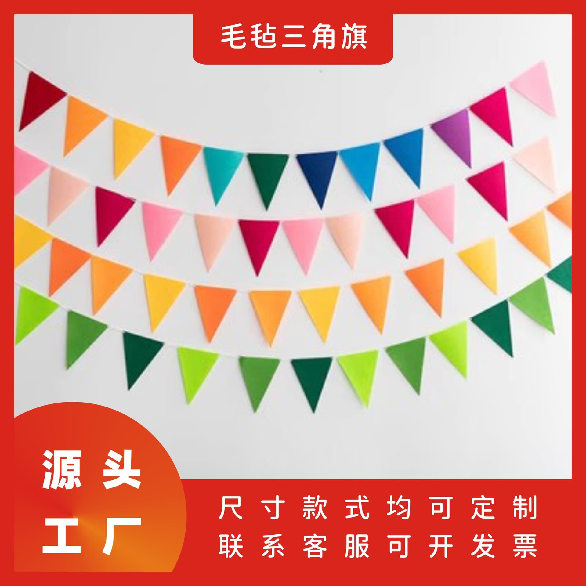 Birthday Party Pull Banner Decorations for Children's Rooms and Kindergarten Hanging String Flags, Felt Triangle Pennant Decor