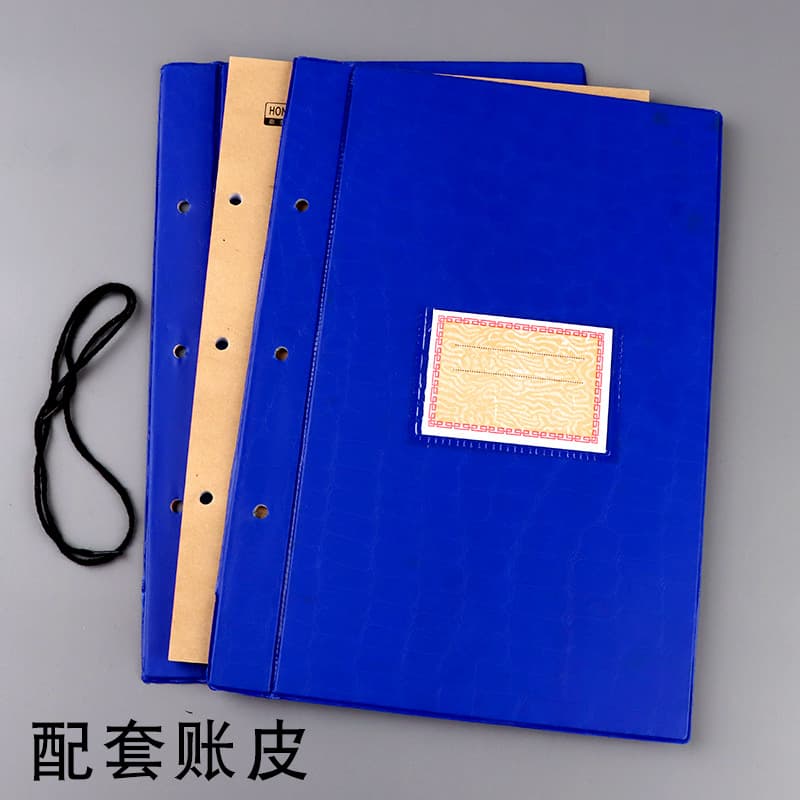 ✅16K Warehouse Ledger Binder - Loose-leaf Inventory Material Account with Increase/Decrease/Balance Details, Vertical Style