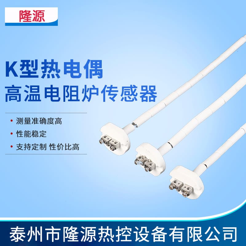 K-type Thermocouple Core For Boiler Wrn Thermocouple Ceramic Magnetic Bead Core Directly Supplied By Manufacturer