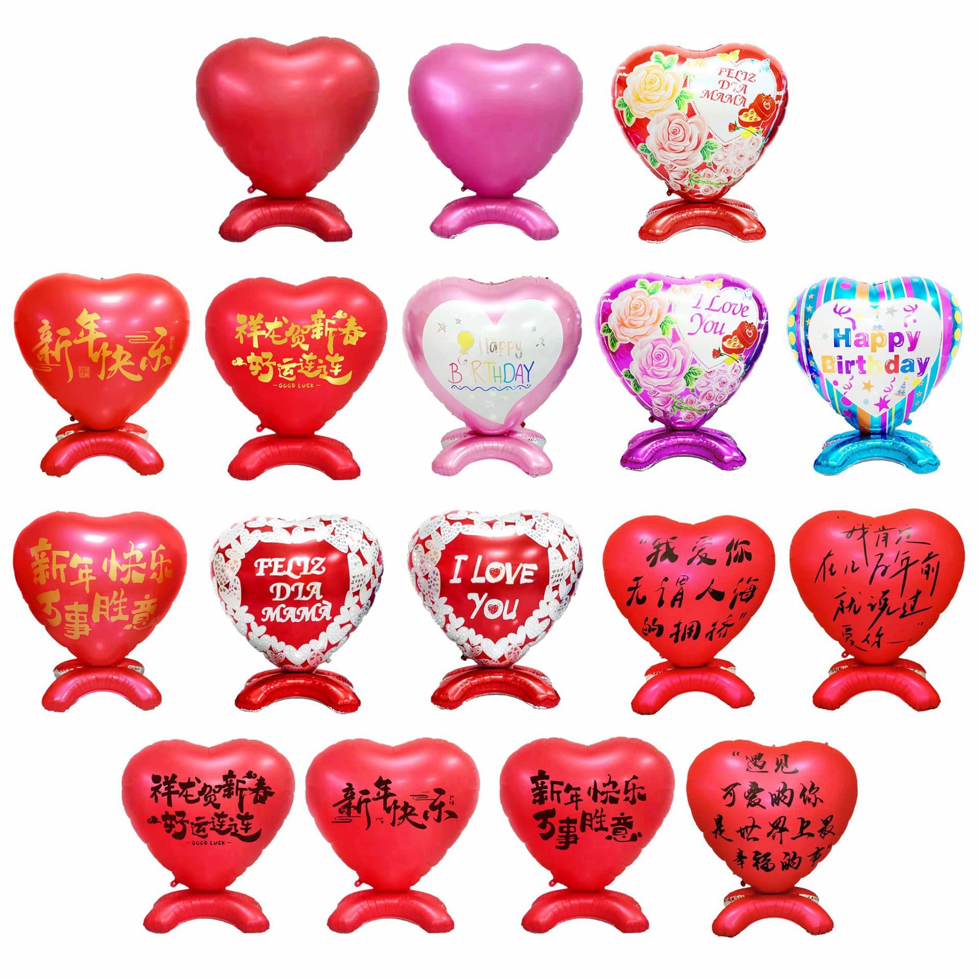 Year of the Horse Balloon Happy New Year Good Luck Everything 60-inch Standing Love Heart Balloon Love Decoration