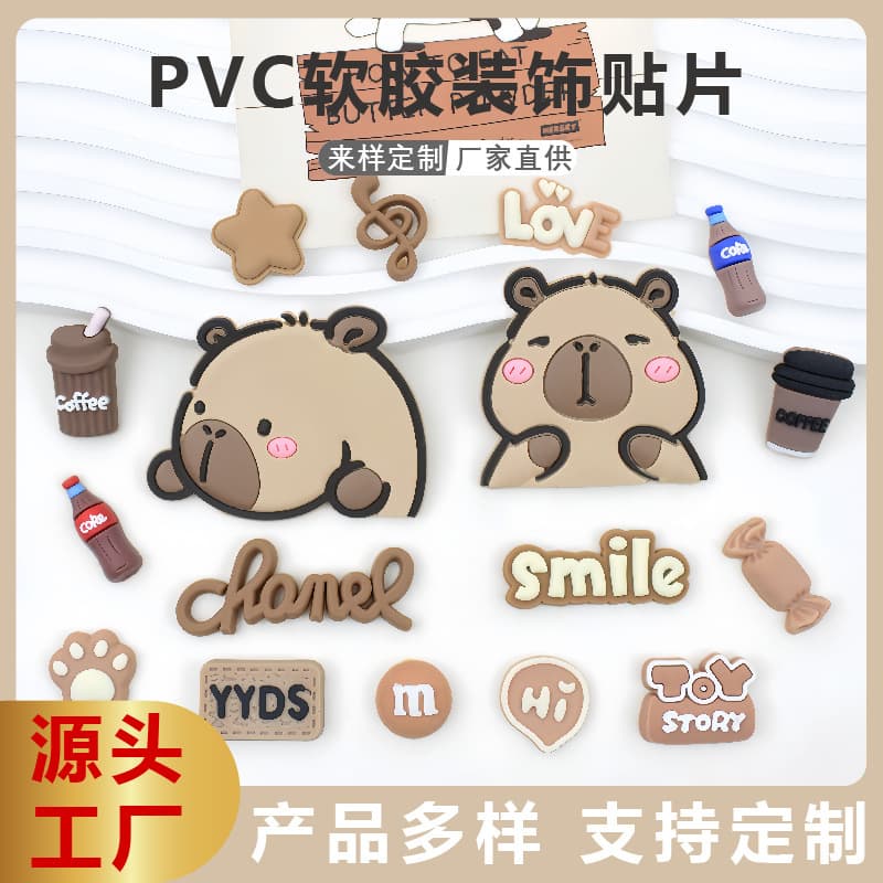 Cute Kapibala series water cup 3D stickers, thermos cup stickers, diy mobile phone stickers, hole shoe buckles
