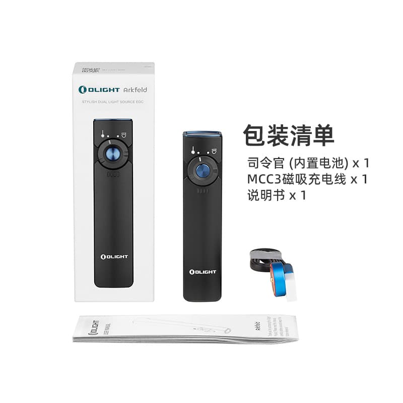 OLIGHT Flashlight Arkfeld Commander 1000 Lumen Laser White Light Dual Light Source Rectangular Waterproof Flashlight