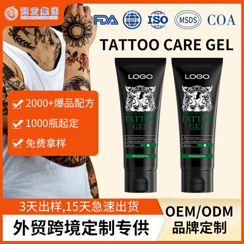 Brand Custom Cross-border Tattoo Disposable Gel Tattoo Aftercare Gel Aloe Vera