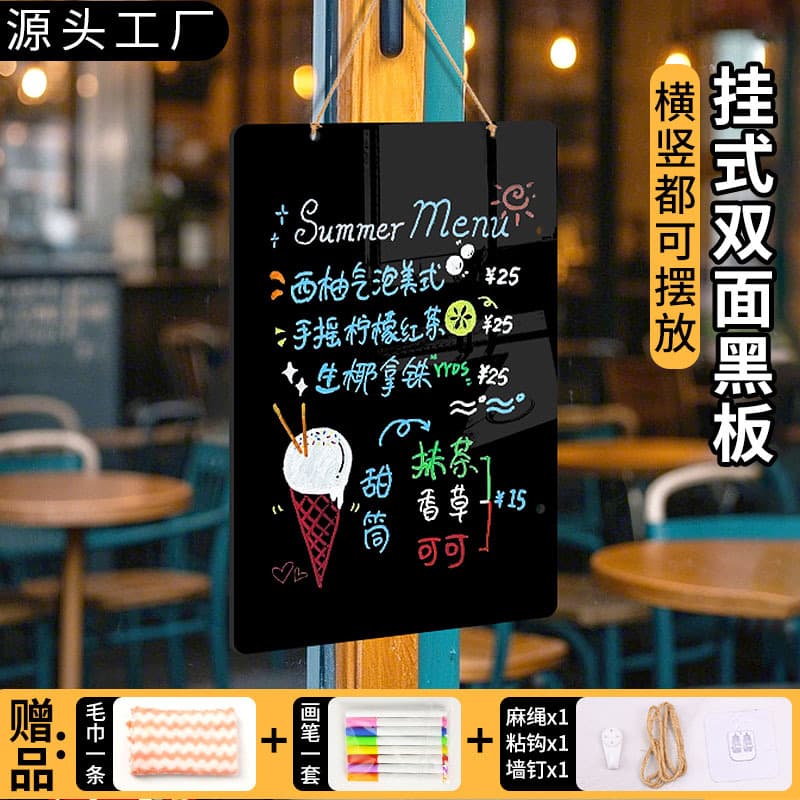 Wall-Mounted Small Blackboard Menu Display Sign Advertising Board for Milk Tea Coffee Shop Restaurant, Wall-Hung Removable Double-Sided Blackboard