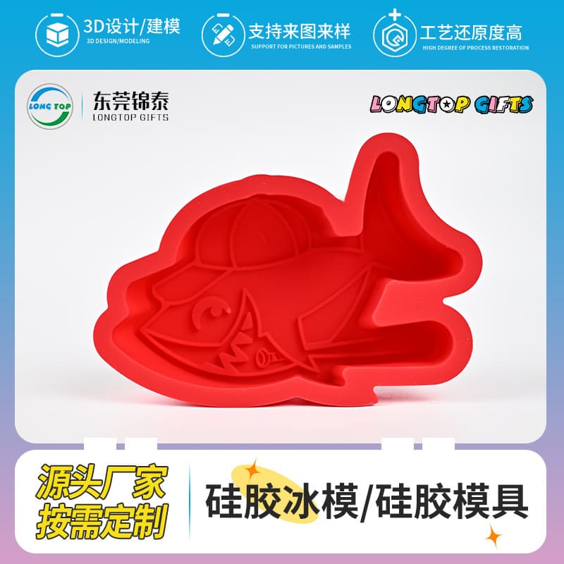DIY Cartoon Ice Cream Popsicle Mold New Style with Lid 3-Cavity Silicone Popsicle Maker Ice Cube Cake Mold