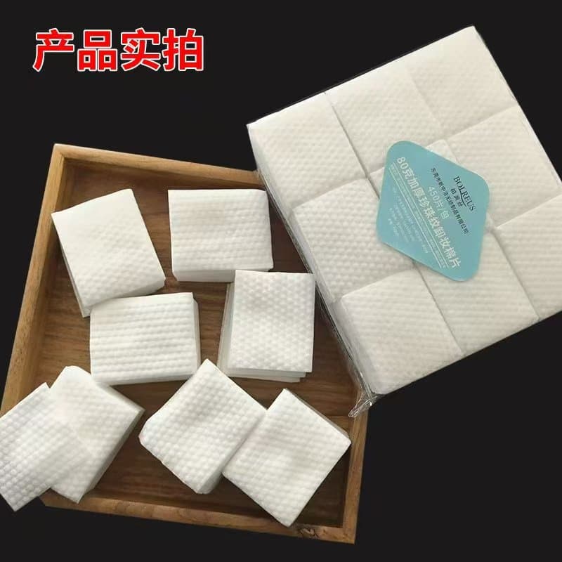 Large Pack Pearl Textured Cotton Pads for Makeup Removal, 450 Pieces per Pack, Thick, Soft, Lint-Free, Effective Makeup Remover Pads