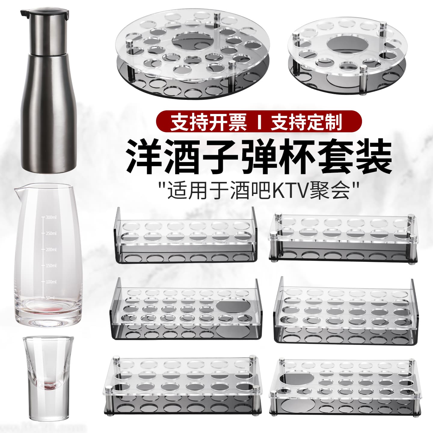 Bar KTV Liquor Shot Glass Set Acrylic Shot Glass Holder Small Wine Glass One-Shot Cup Wine Dispenser