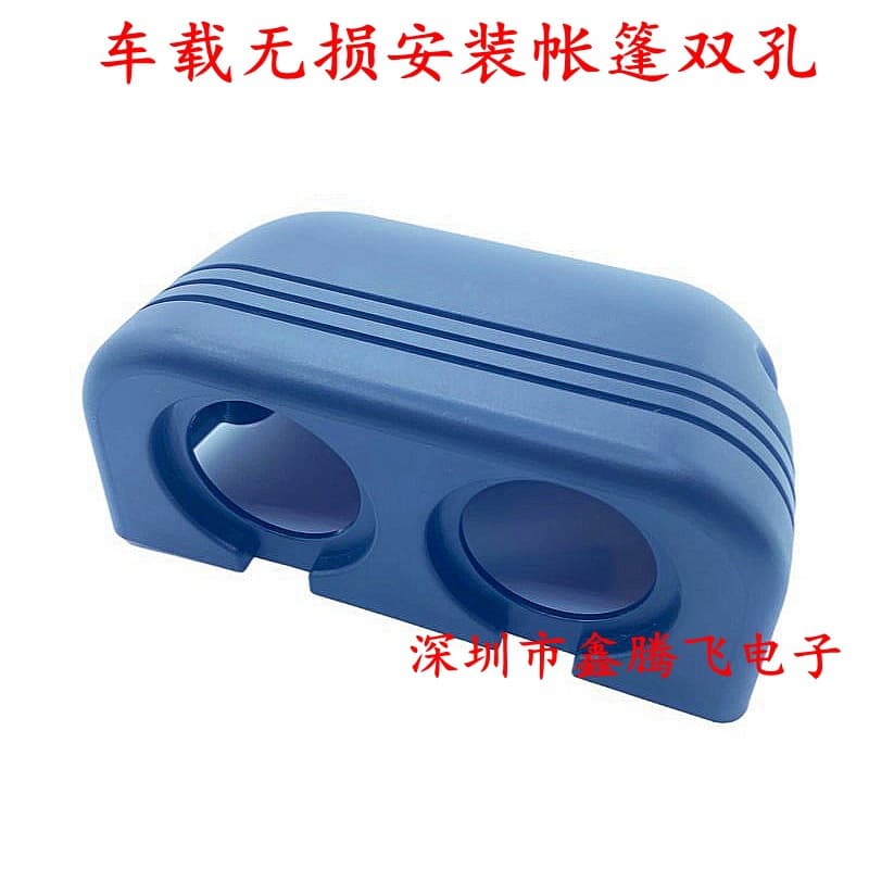 Car Motorcycle Boat Modification Charger Fixed Panel, One to Two Three Non-destructive Hole Installation Waterproof Tent