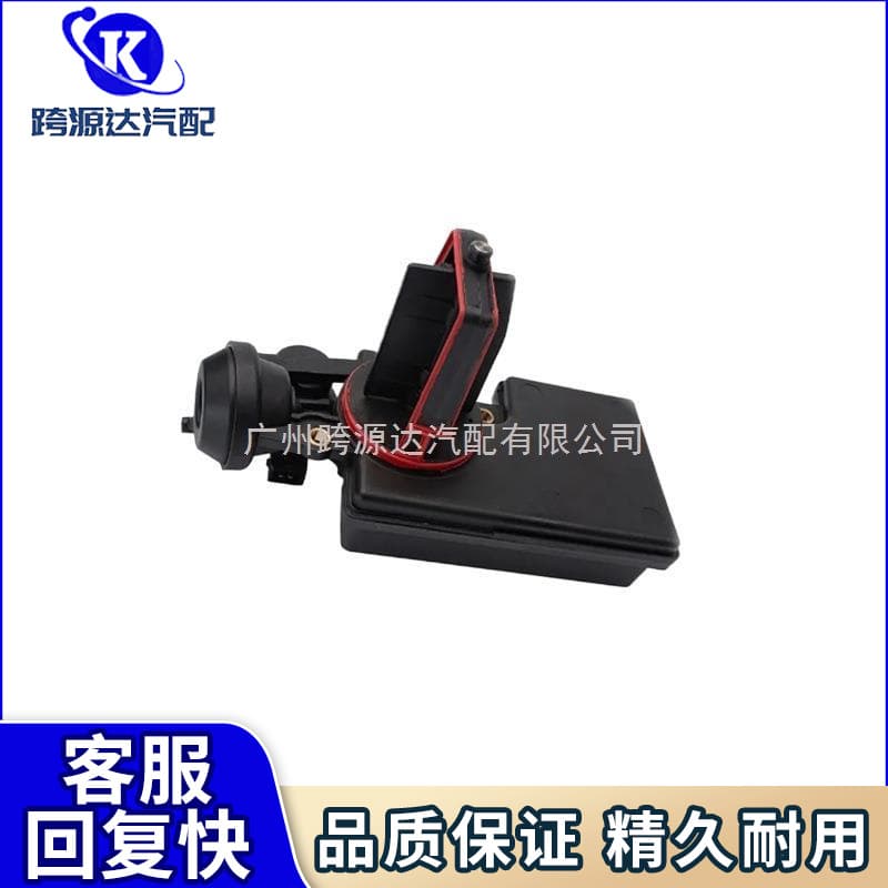 11617544805 Intake Manifold Controller Intake Motor VCM Control Solenoid Valve for Brilliance BMW