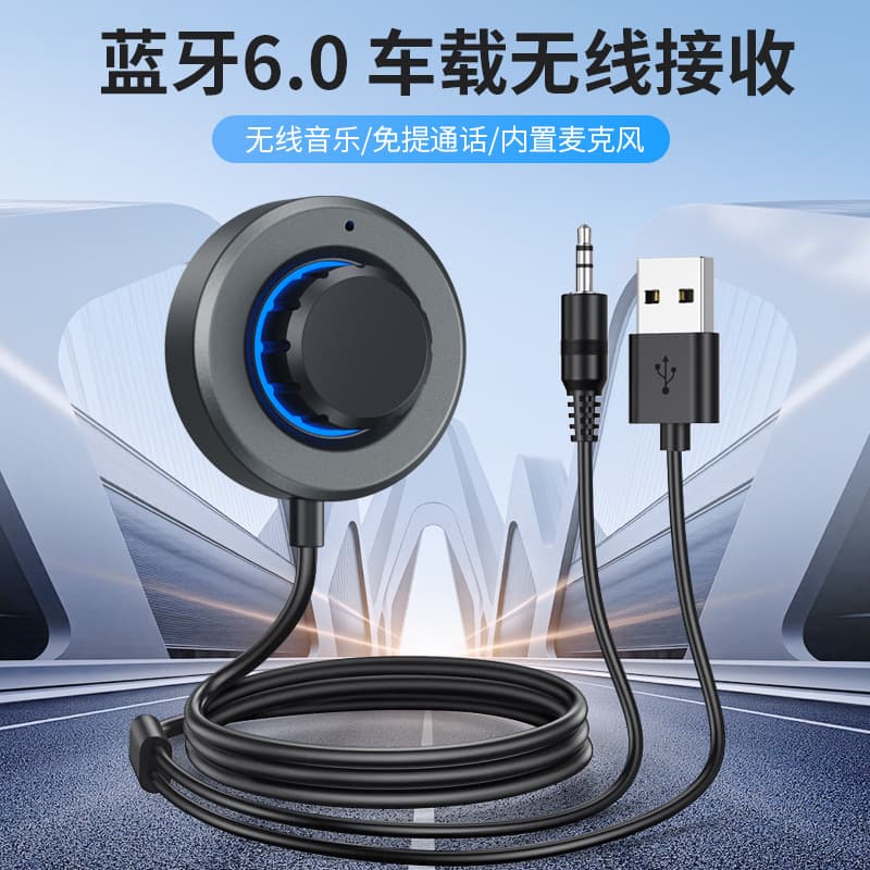 Cross-border 6.0 Bluetooth Music Receiver Car Bluetooth Hands-free Car Bluetooth Receiver USB Power Supply One-to-Two