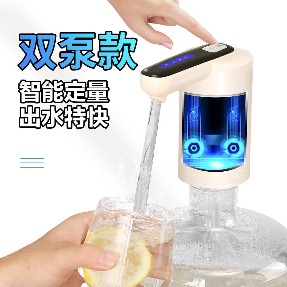 Barrel Water Dispenser Pump Electric Drinking Water Pump Small Automatic Water Dispenser Home Water Pump Wholesale