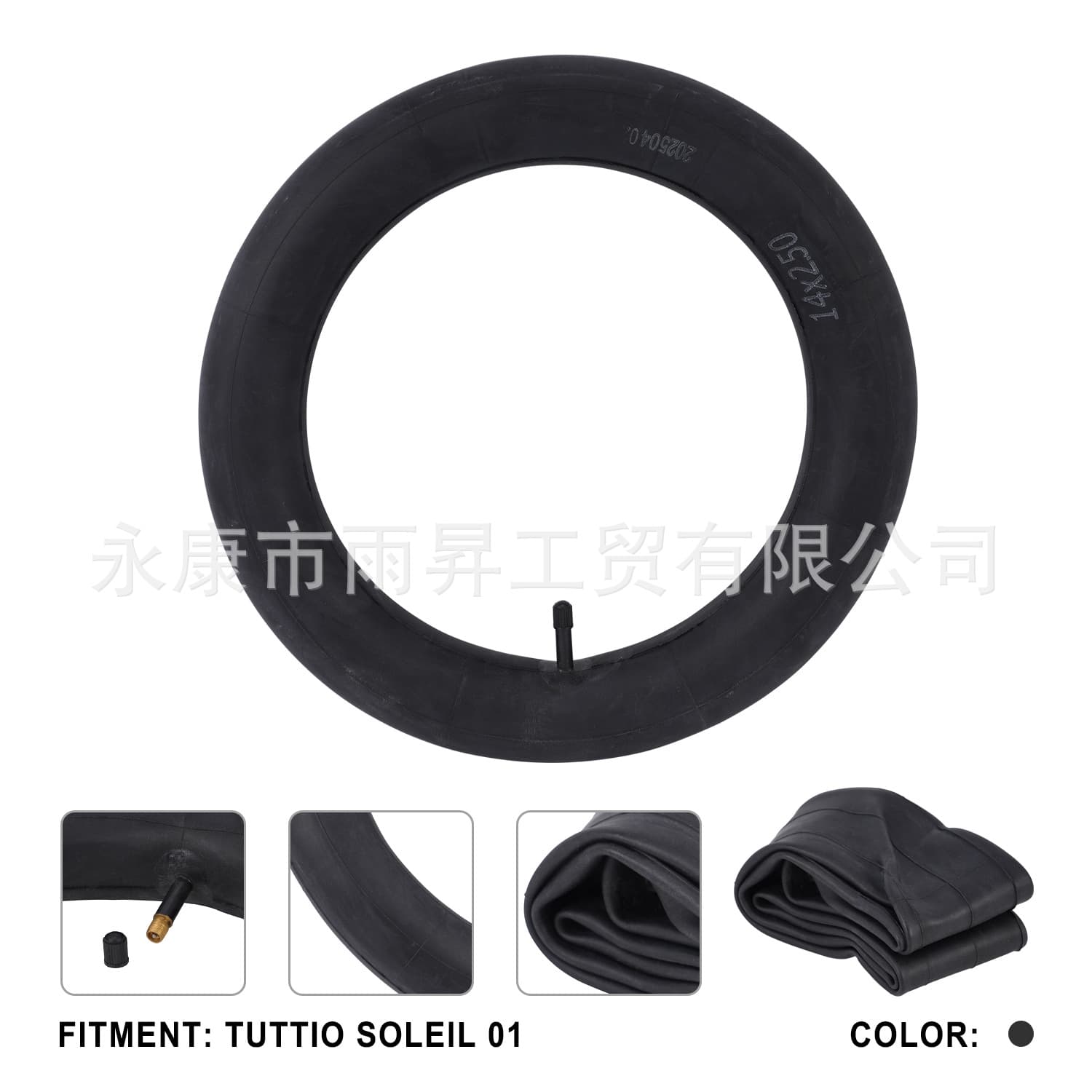 Suitable for Tuttio Soleil 01 Off-Road Motorcycle Butyl Rubber Front Wheel Inner Tube 14*2.5 Inner Tire