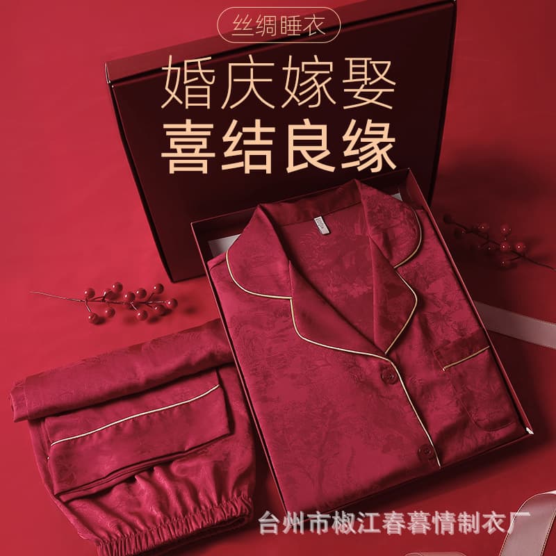 Wedding Pajamas Bride Couple Ice Silk Set One Man One Woman Zodiac Year Red Trendy Jacquard Loungewear Spring Autumn