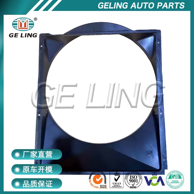 Truck Fan Shroud for Hino 500 700 Series