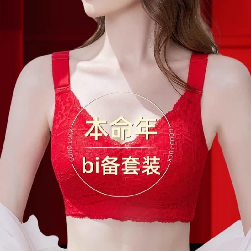 Prosperous Luck Zodiac Year Red Underwear, Wedding Bride, Minimizing for Larger Bust, Push-up, Side Boob Control, Anti-Sagging, Thin Style Bra