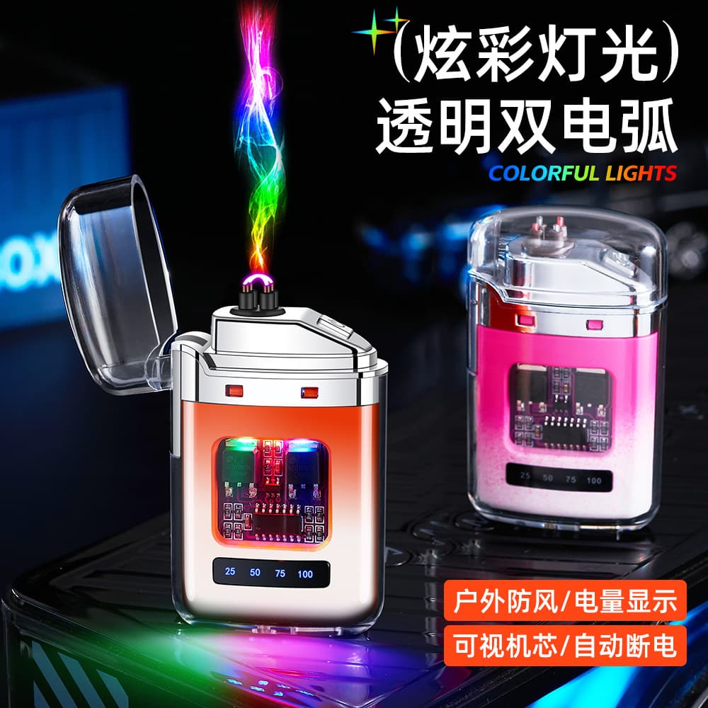 New Transparent Shell Gradient Color Rechargeable Lighter Electronic Pulse Windproof Dual Arc Lighter Advertising Gift Fire