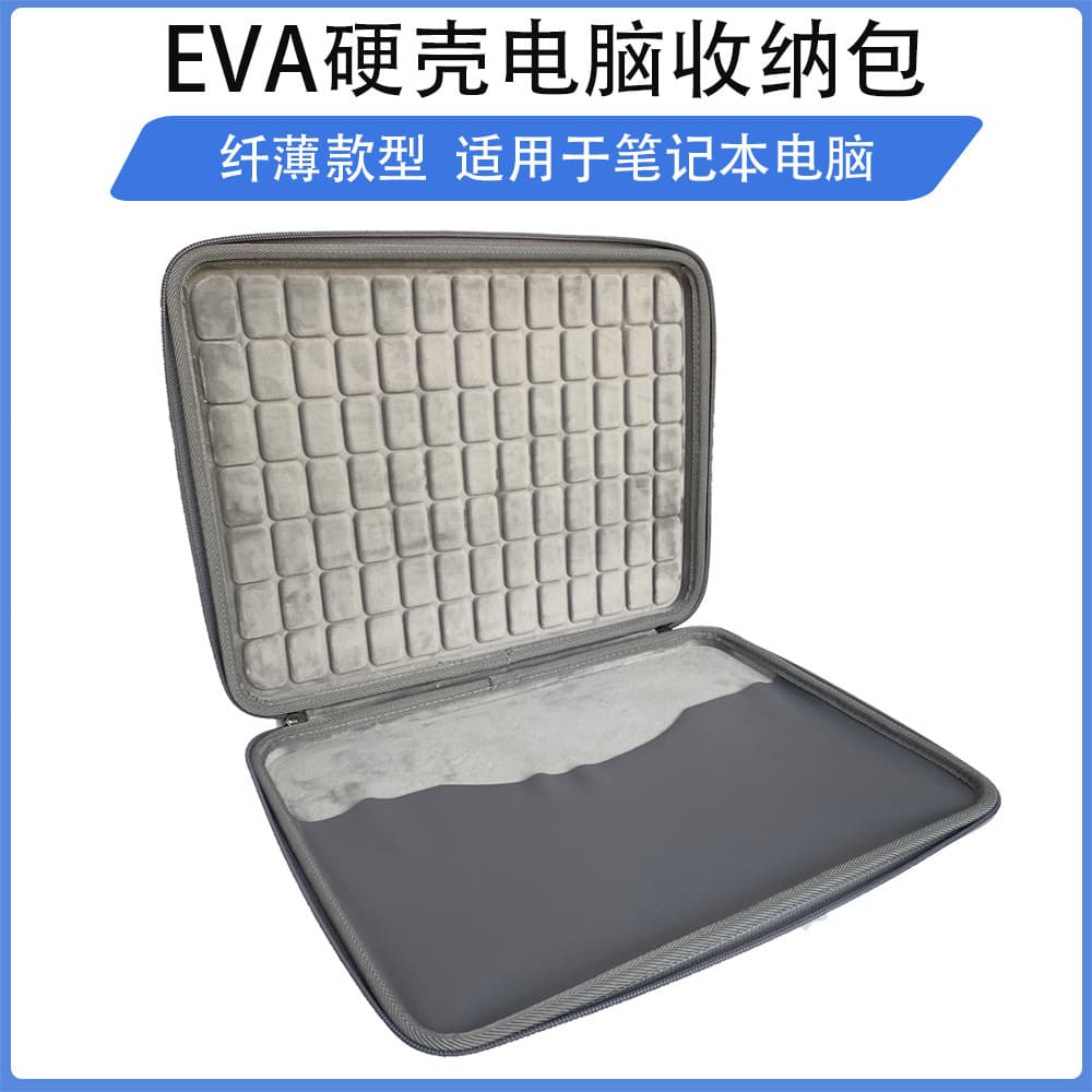 Hard Shell Laptop Bag EVA Computer Case iPad Tablet Protective Sleeve MAC Sleeve Wear-Resistant Custom