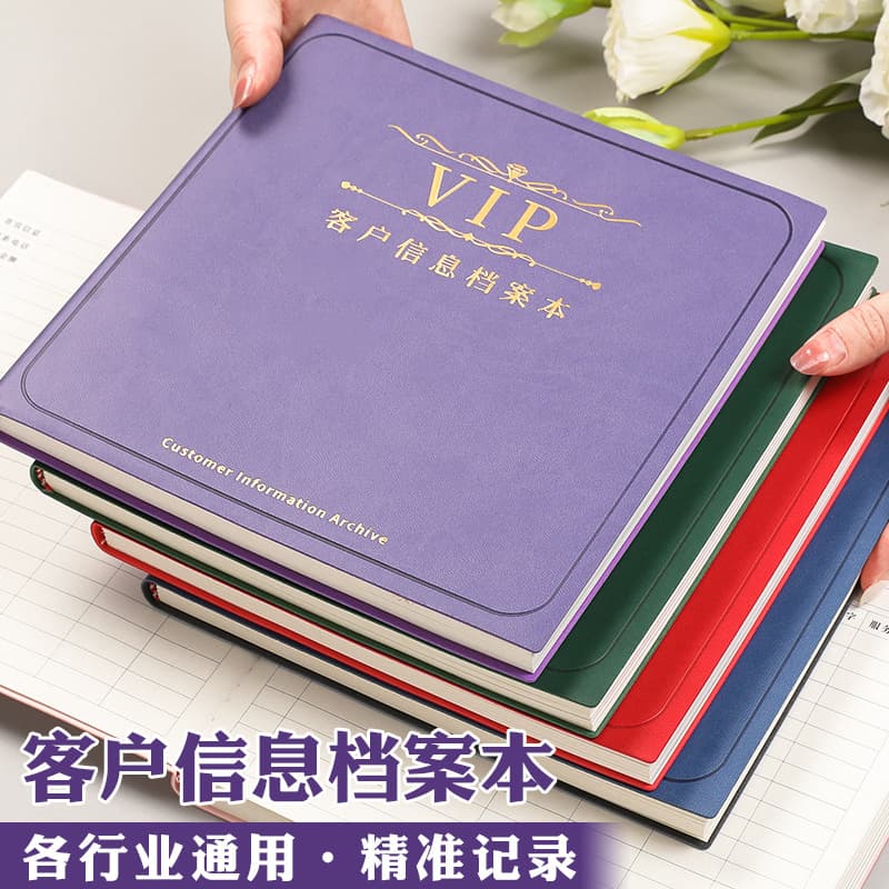 Beauty Salon Customer Membership Register Book VIP Recharge Information File Notebook Leather Cover Simple Fresh Style 192 Pages