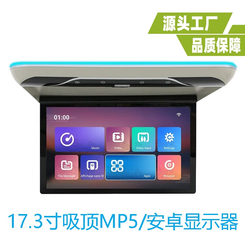 Car Ceiling Mount Monitor 17-inch Folding Ceiling Display 17.3-inch Ceiling Android Monitor Car TV