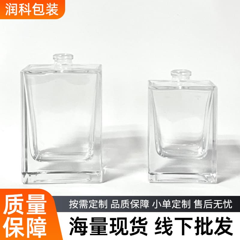 Factory Wholesale Square Perfume Bottle Transparent Glass Bottle Cosmetic Sample Refill Bottle 50ml Press Spray Empty Bottle