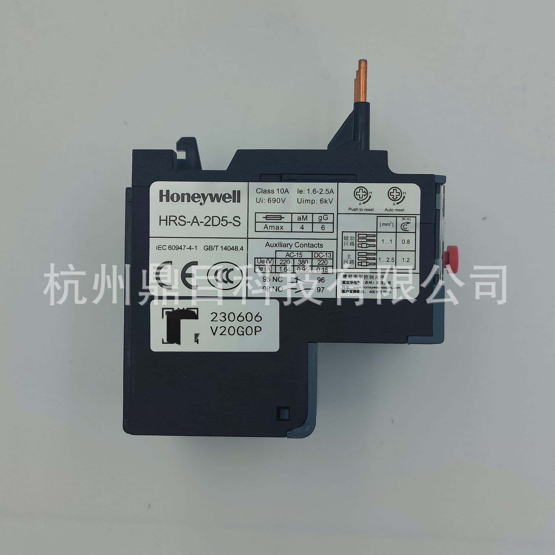 Honerwell HRS-A-2D5-S thermal relay for motor overload protection - widely applicable.