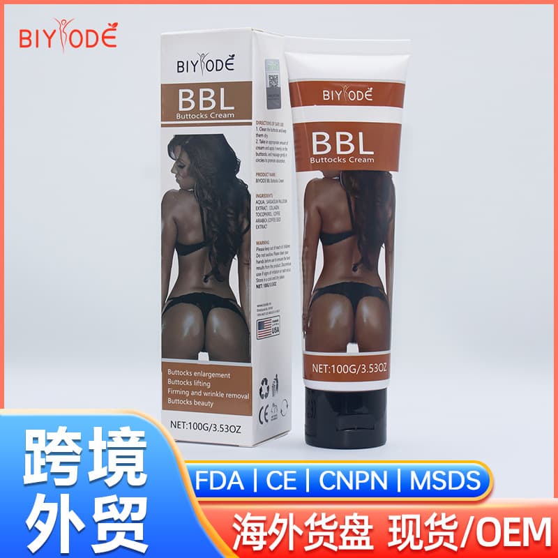 Cross-border Buttocks Cream Moisturizing Buttocks Cream Firming Massage Buttocks Cream African Skin Care Buttocks Cream