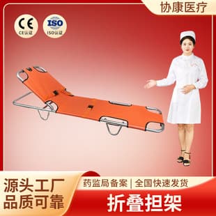Heavy-Duty Rescue Stretcher, Medical Emergency Fire Stretcher, Outdoor Sports Rescue Stretcher, Aluminum Folding Stretcher