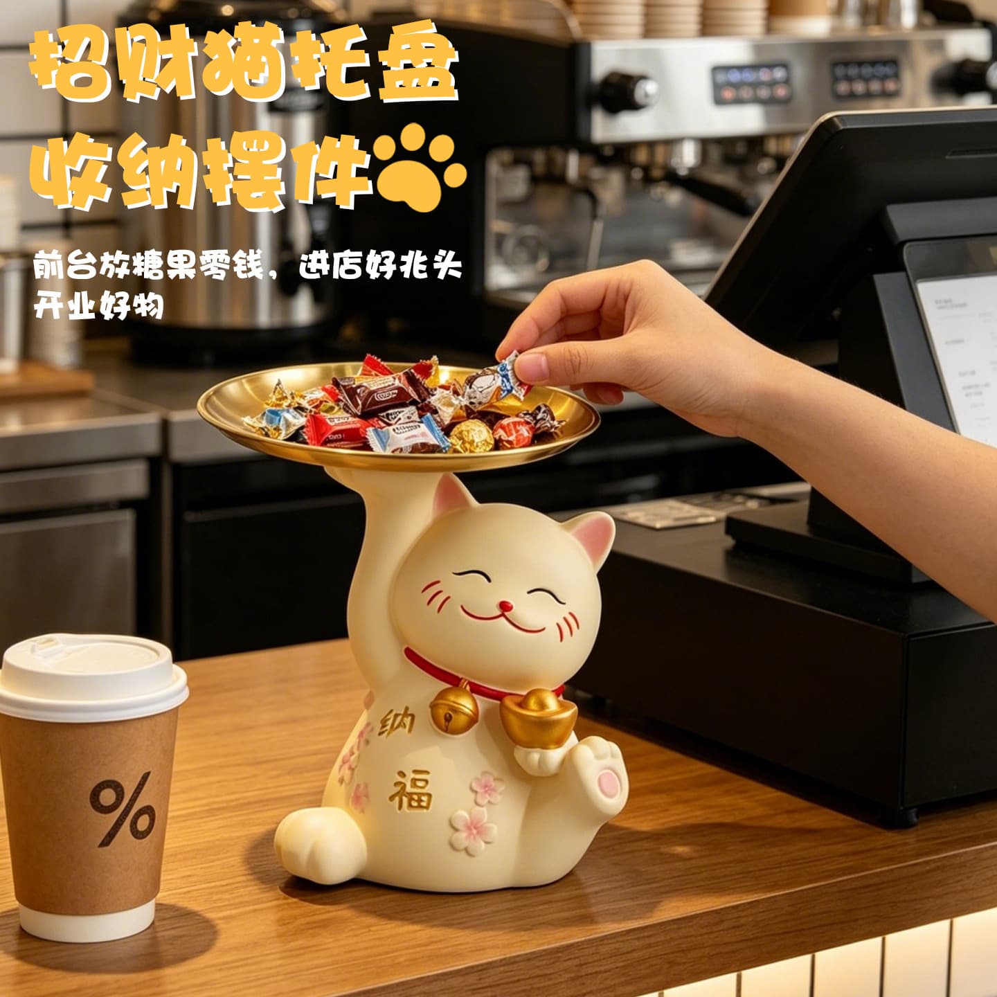 Lucky Cat Entryway Candy Key Holder Organizer Figurine, Entryway Shoe Cabinet Living Room Decoration, Housewarming Gift