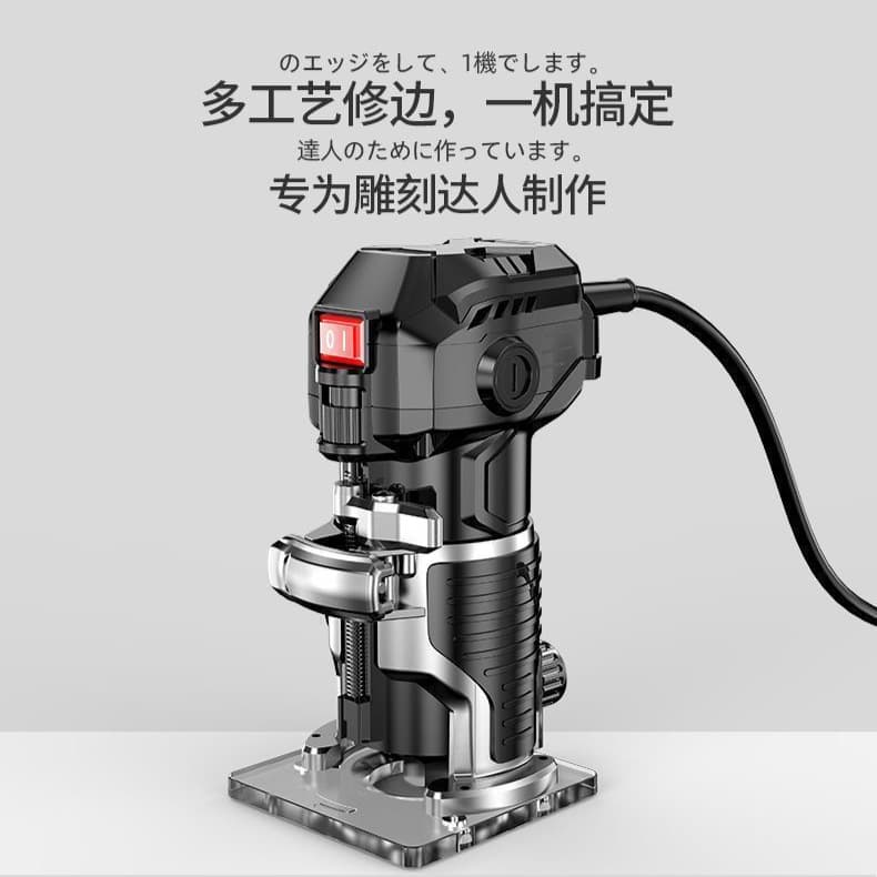 Japanese Woodworking Trimmer, Multi-Function Home Electric Slotting Tool, Large Router for Aluminum-Plastic Inverted Board, Electric Wood Router Shovel