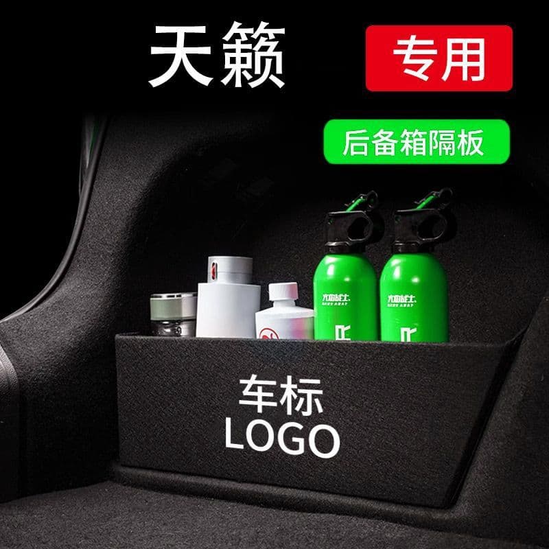 Trunk Divider Organizer for Nissan Teana, Car Accessories, Practical Modification, Interior Storage Box