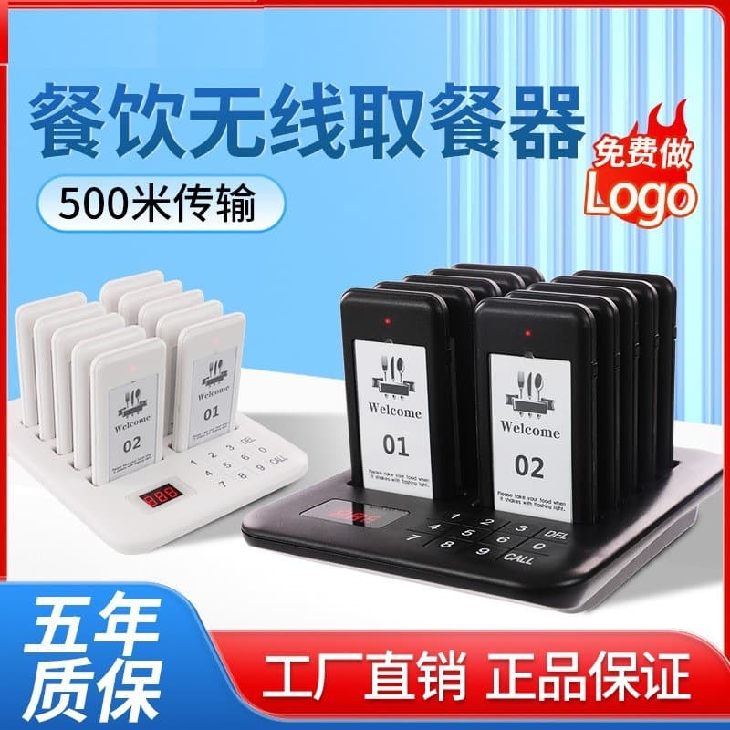 Wireless Food Pager Restaurant Buzzer Flying Disc Food Caller Queue Number Caller 1-10 Set