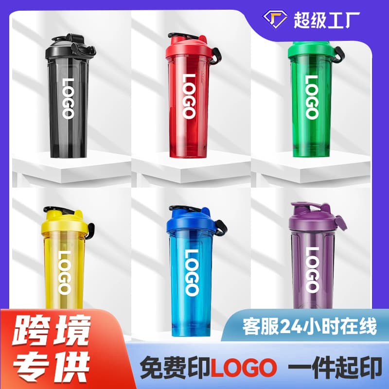 700ML protein powder shaker cup for fitness and sports tritan plastic water cup that won’t break when stirred and brewed.