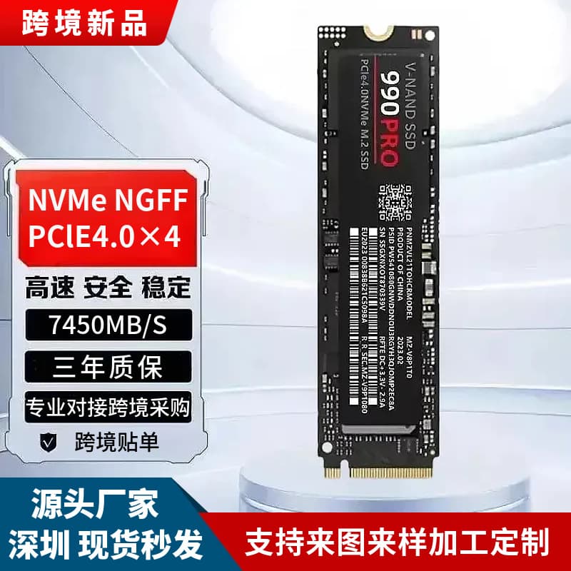 New cross-border 990ProM2 solid-state drive SSD (1TB, 2TB, 4TB) and 980Pro NVMe high-speed and stable.