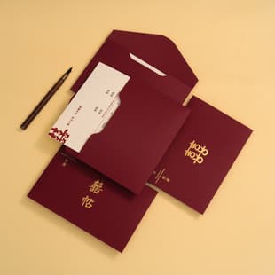 Wedding Invitation Card, Chinese Premium Style, Complete Wedding Supplies, New Paper Invitation for Banquet