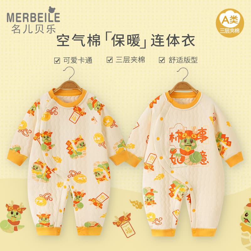 0-6 Months Newborn Baby Romper Cotton Autumn Winter Cute Boys Girls Warm Crawling Suit Class A